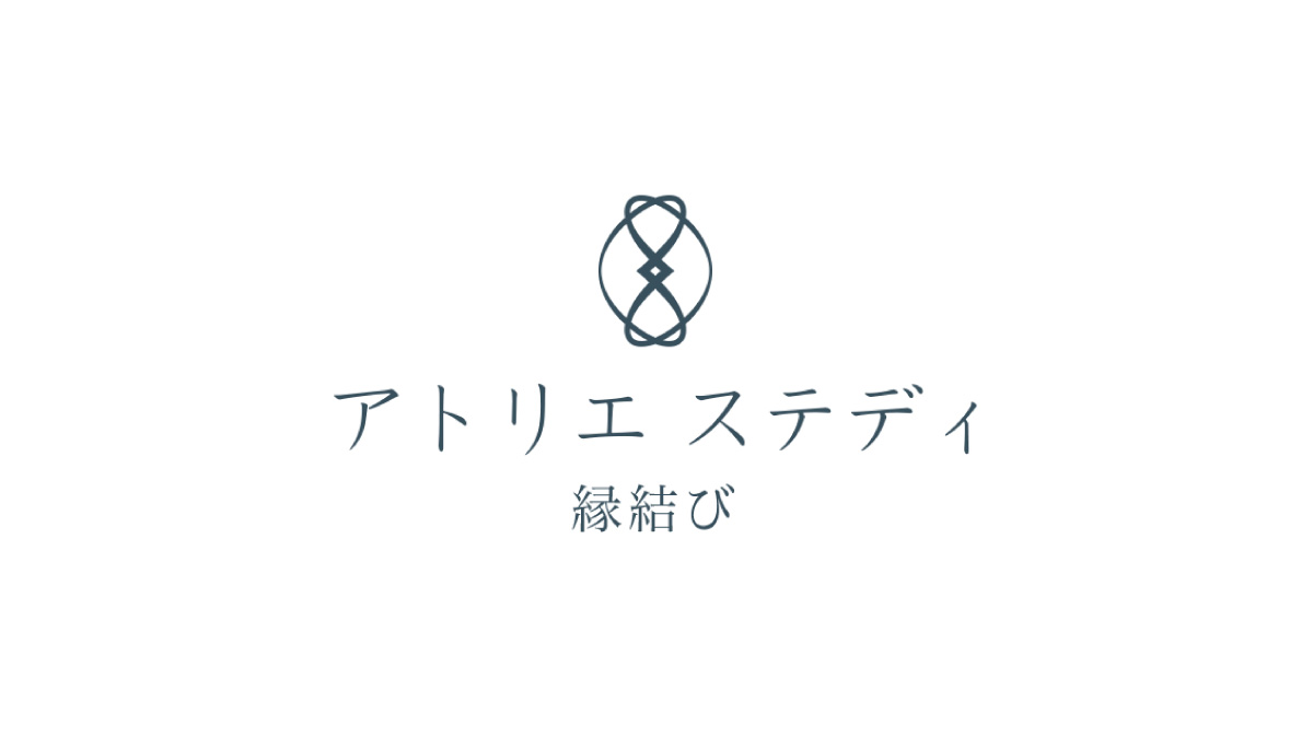 入会案内・料金プラン | アトリエステディ縁結び